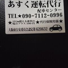 お酒を呑んでも大丈夫！
