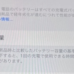 【ほぼ新品】iPhone 13 mini 128GB スターライトの画像