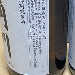 一の蔵　角川　特別純米酒　3本セット(箱入り)の画像