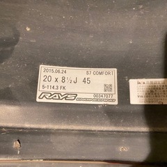RAYS WALTZ S7 FORGED レイズ ヴァルツ 20インチ 4本 PCD 114.3 8.5J+45 4本通し 鍛造 CX-8等にの画像