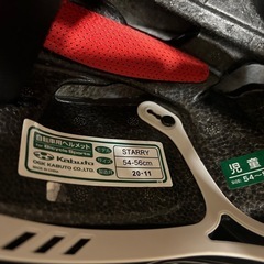 自転車用ヘルメット　児童用の画像