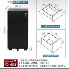 キャスター付きキャビネット　引き出しの画像