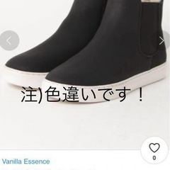 ★未使用★ボアブーツ の画像