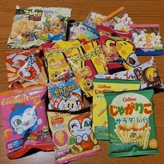 おかし まとめ売り 1歳から
