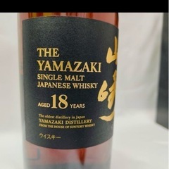 山崎18年の画像