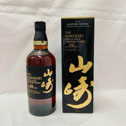 山崎18年