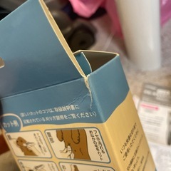 ペット用水洗い乾電池式ミニバリカンの画像
