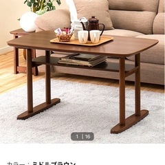 【指定日優先】ニトリ商品！センターテーブルの画像