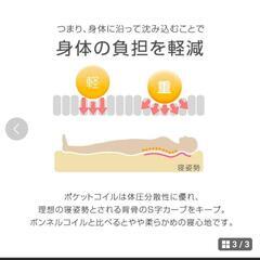 限定価格『直接お取引』セミシングルマットレス 値引き中の画像