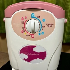 【ふとん乾燥機】
