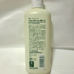 ミヨシ石鹼 無添加せっけん専用リンス 本体 350ml クエン酸リンス　の画像
