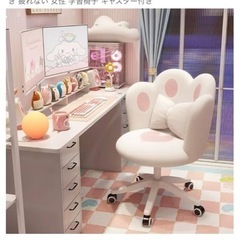可愛いイス🎀ゲーミングチェア、オフィスチェア 