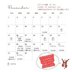 ご希望のものを♡アロマクラフト講座♡の画像