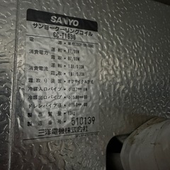 プレハブ冷蔵庫　1.5坪　業務用　ウォークイン　熊谷市の画像