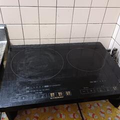 IH２口卓上コンロ