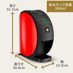 新品！　ネスカフェ　バリスタ