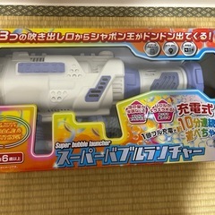 スーパーバブルランチャー（電動シャボン玉）