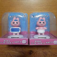 【未開封】おぱんちゅうさぎゆらゆらソーラーマスコット