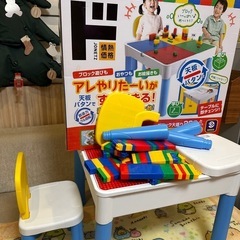 ブロック　テーブル椅子セットの画像
