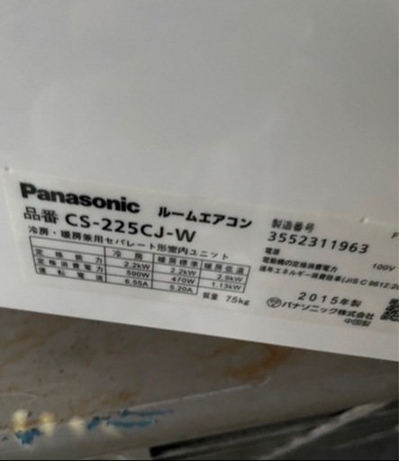 年末大セール‼️パナソニックルームエアコン