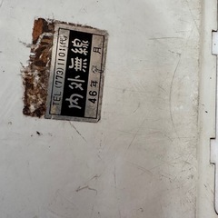 レトロ扇風機富士エレクトリックの画像