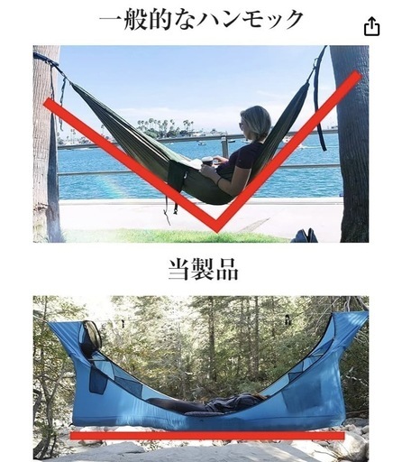 HAVENテントハンモック