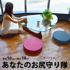 【7個セットのみ 】座布団　クッション