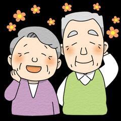 【無料  勧誘なし。】介護や福祉に関する相談お聴きします。