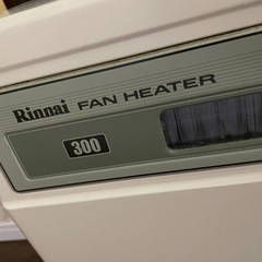 電気製品ガスヒーターの画像