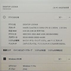 福袋 Windows11 13型 新品SSD 中古ノートパソコン...