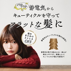 【新品】ヘアブラシの画像