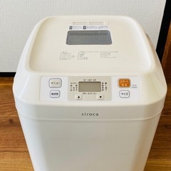 シロカ　　ホームベーカリー