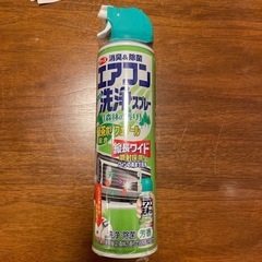 エアコン洗浄スプレーと新品unoハードスプレーとエスセレクトハー...