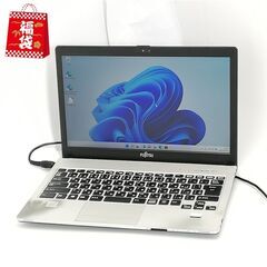 福袋 Windows11 13型 中古ノートパソコン Fujit...