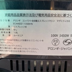 デロンギエスプレッソコーヒーメーカーの画像