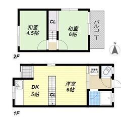 オーナーチェンジ！利回り１５％！家主直売にて仲介手数料不要！