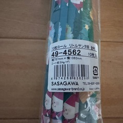 クリスマスプレゼント用 包装紙の画像