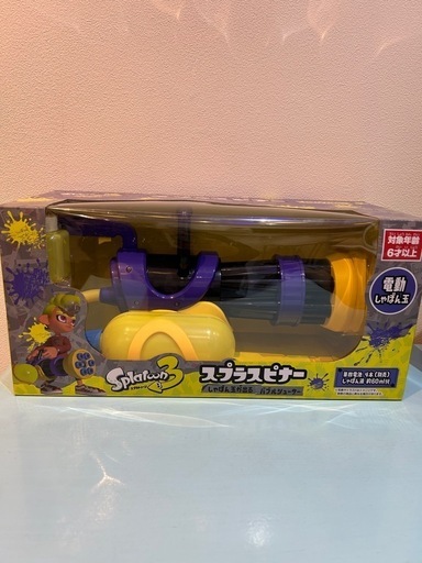 新品未開封スプラトゥーン3 スプラスピナー　しゃぼん玉が出るバブルシューター