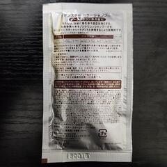 テンスター カラーシャンプーの画像