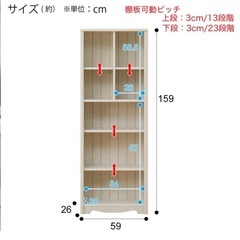 オープンシェルフの画像