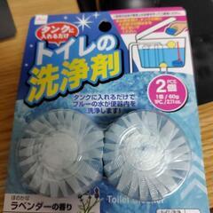 トイレの洗浄剤の画像