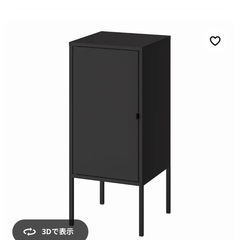 キャビネット　IKEA  2つセット　