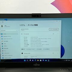 JC03335 美品 富士通 U938/S 13.3型 タッチパネル ノートPC Win11 軽量　Win11
