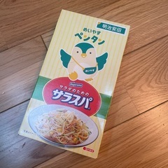 サラスパ⑥