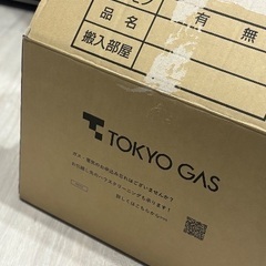 引越し用ダンボール たくさん ⚠️使用済み