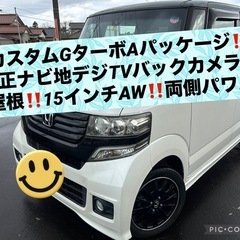 ターボ‼️N-BOXカスタムG‼️あんしんPKG‼️純正ナビ地デ...