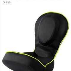 座椅子の画像