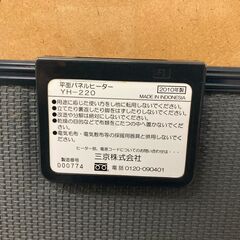 三京　平面パネルヒーターこたつ ローテーブル 750×750×390mm 基本引き取り限定 神奈川県横須賀市の画像
