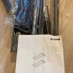 ニトリ つっぱり洗濯機ラック MT02ブラックの画像