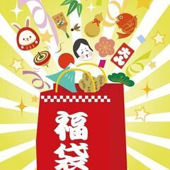 ＜元日！1/1(水)🙌＞時給1400円！単日◎！未経験者歓迎！た...